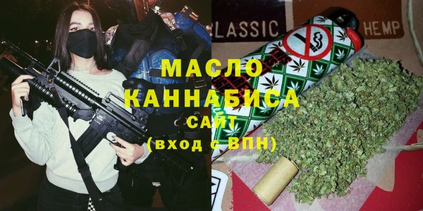 MDMA Вязьма