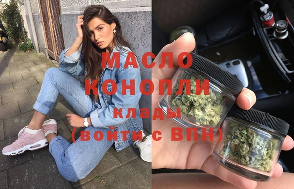 MDMA Вязьма