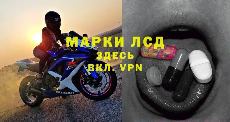 LSD-25 экстази ecstasy  Копейск 